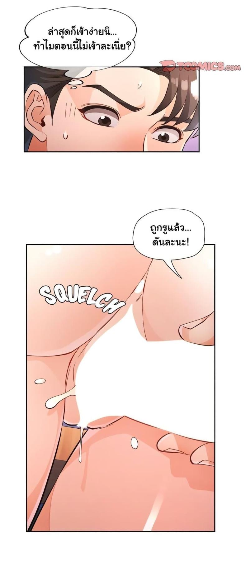 page-29
