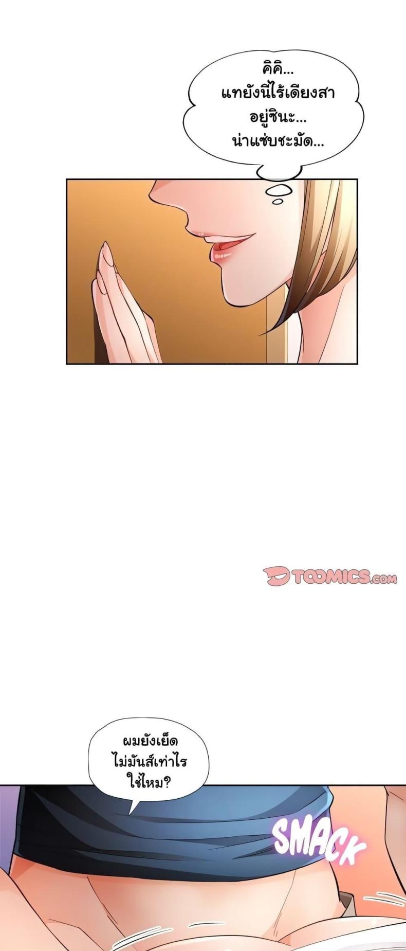 page-31
