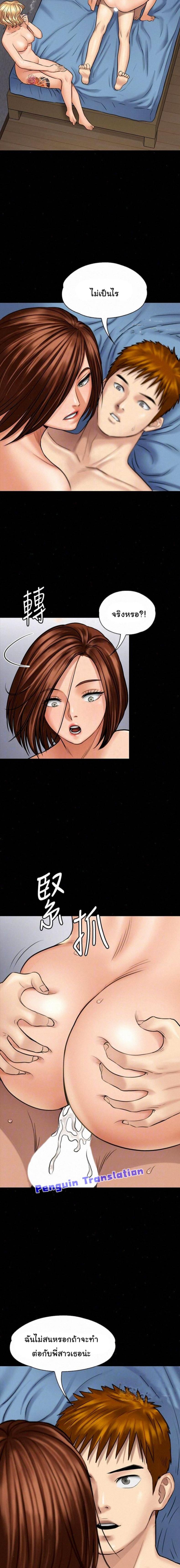 page-5