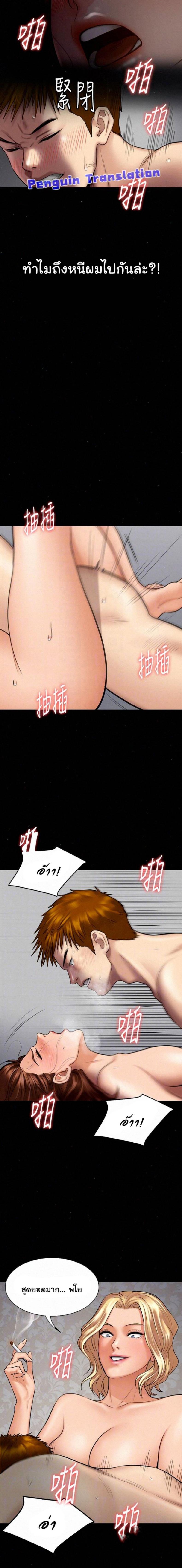 page-18