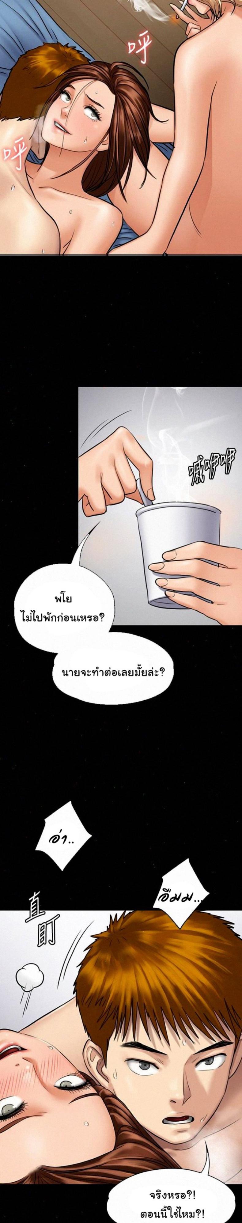 page-23
