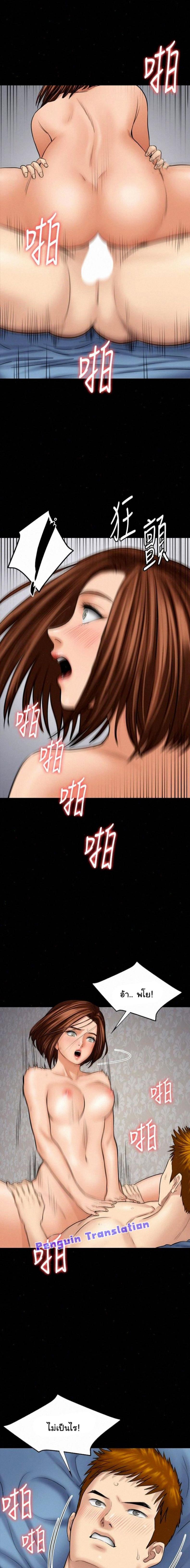 page-9