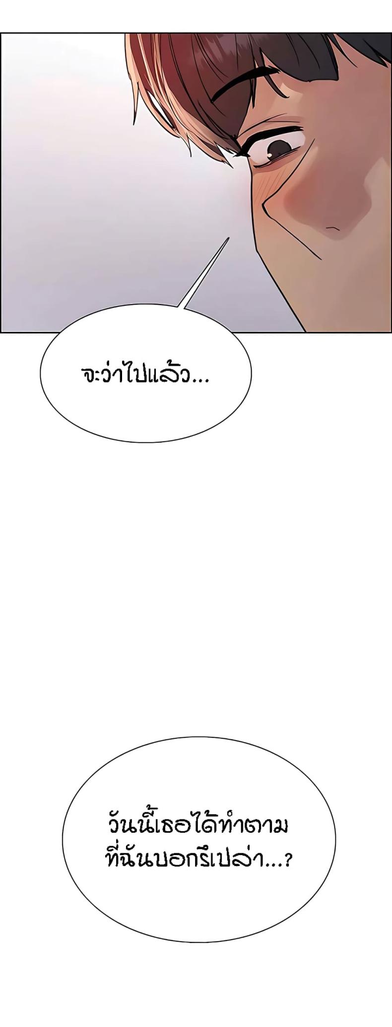 page-24
