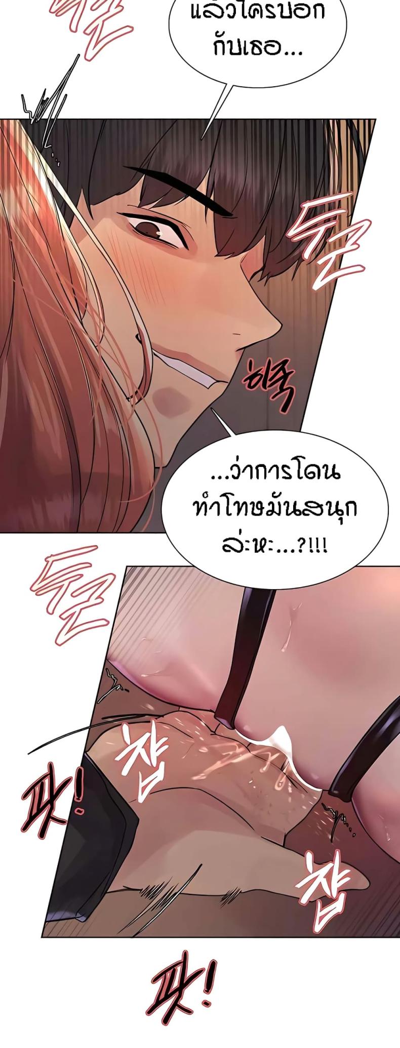 page-45