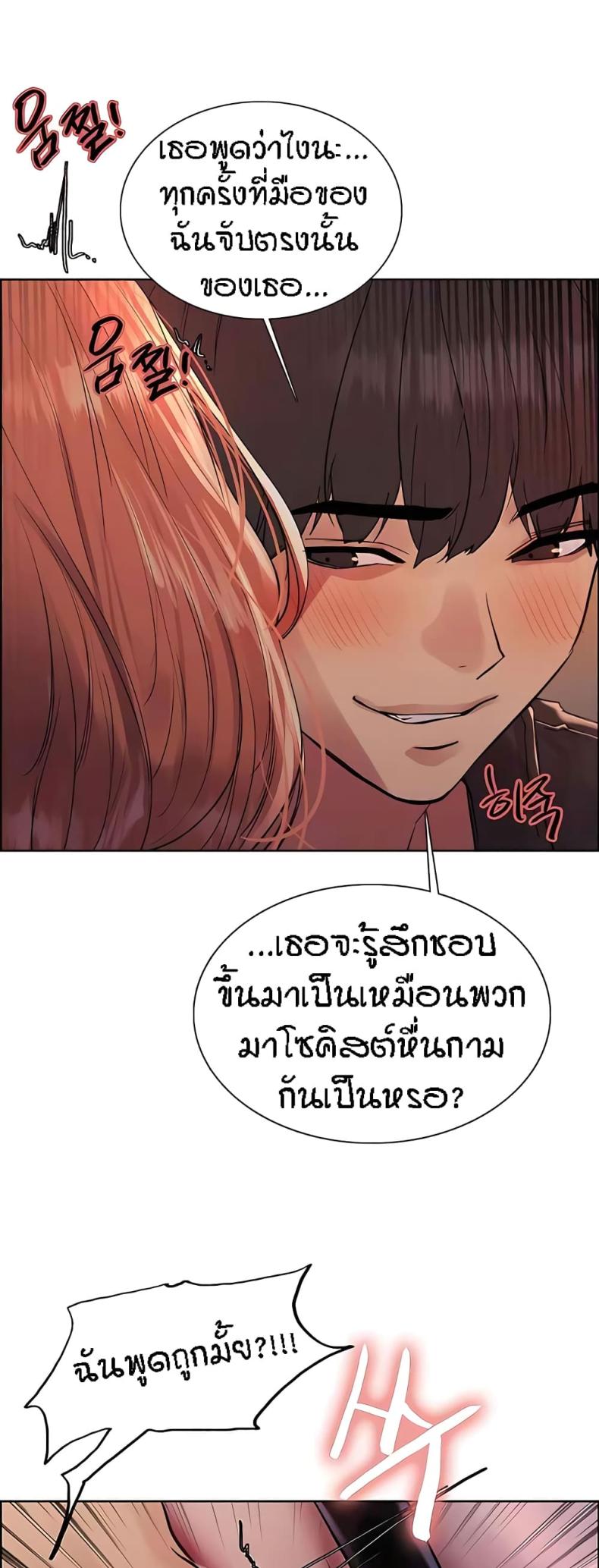 page-39