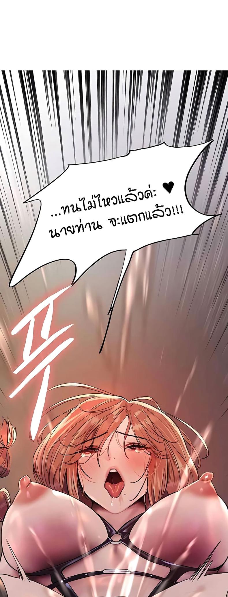 page-49