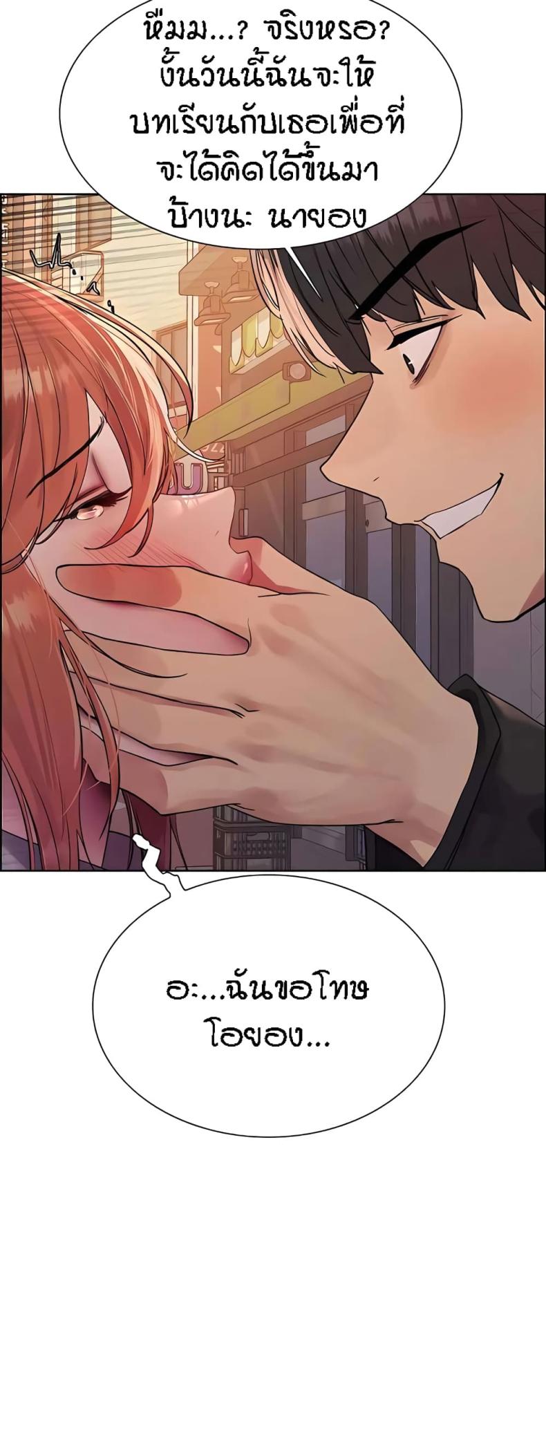 page-23
