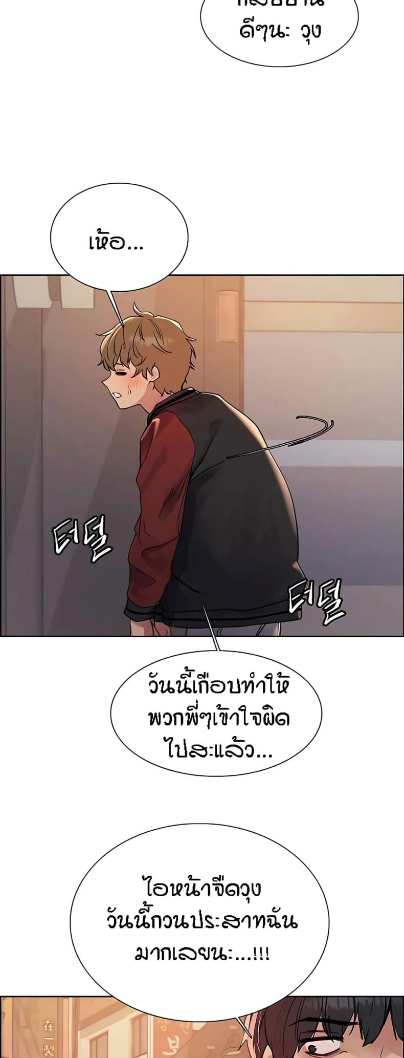 page-17