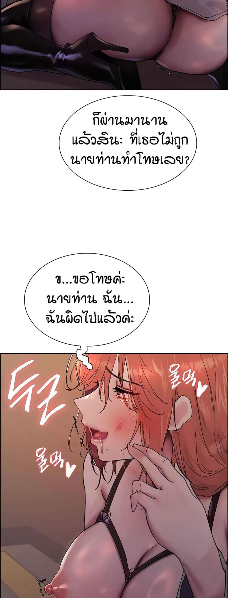 page-32