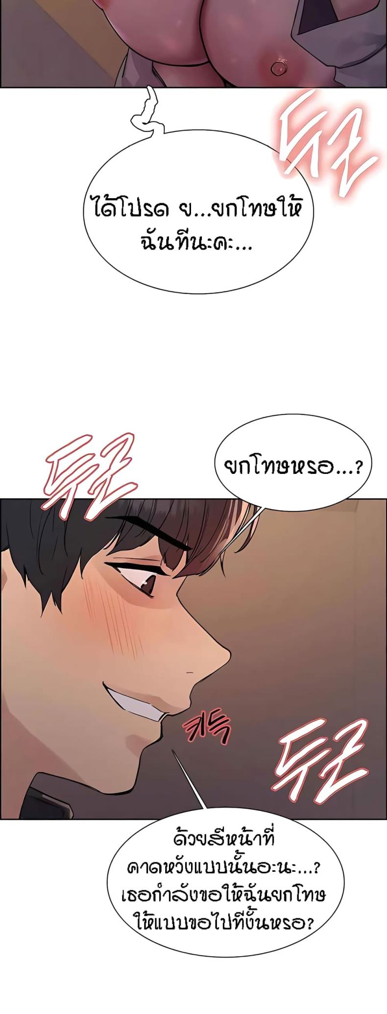 page-33