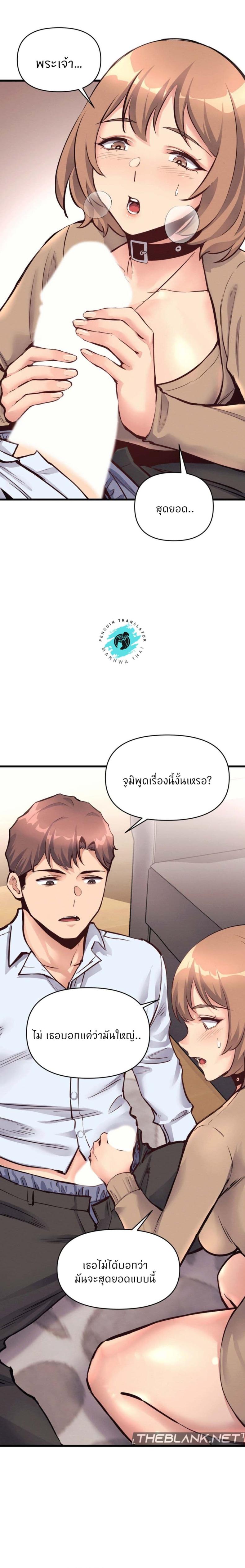 page-7