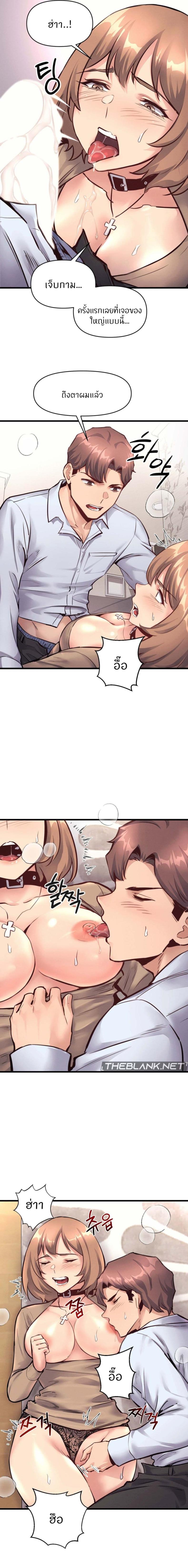 page-11