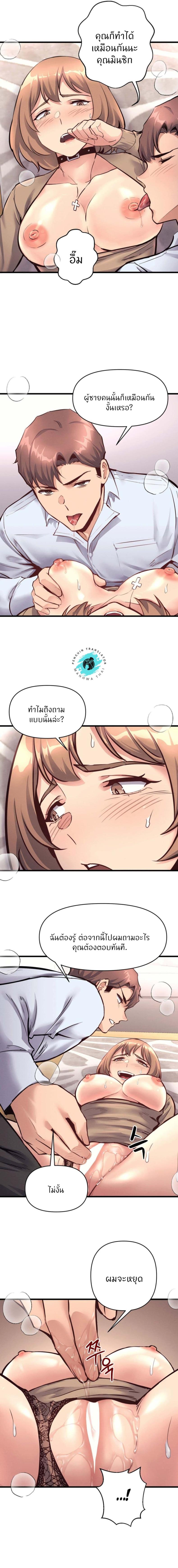 page-12
