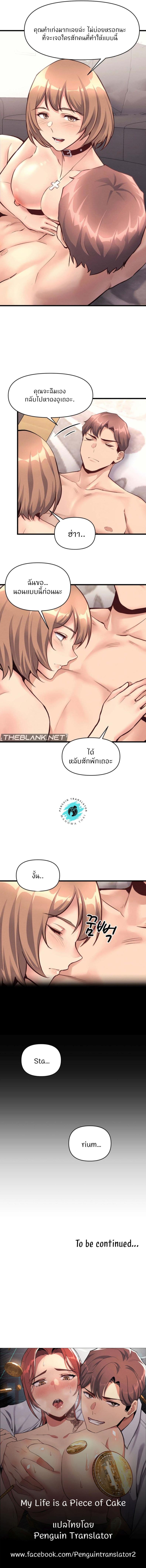 page-18