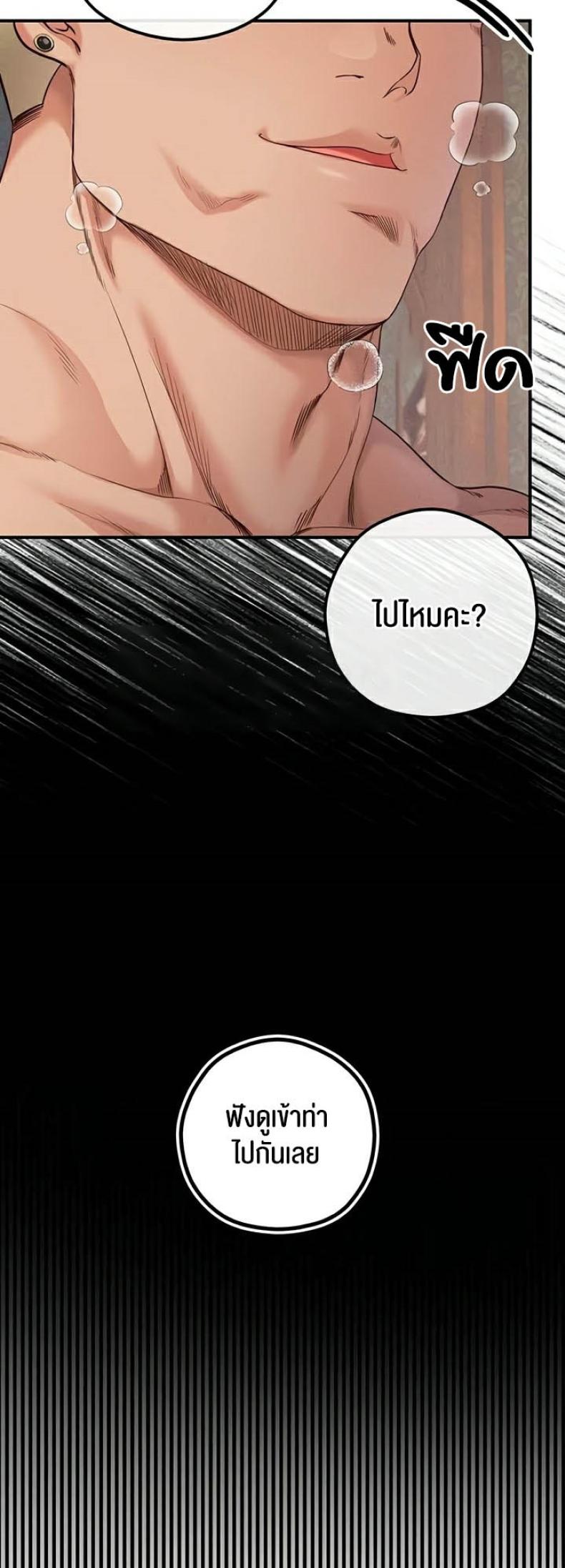 page-47