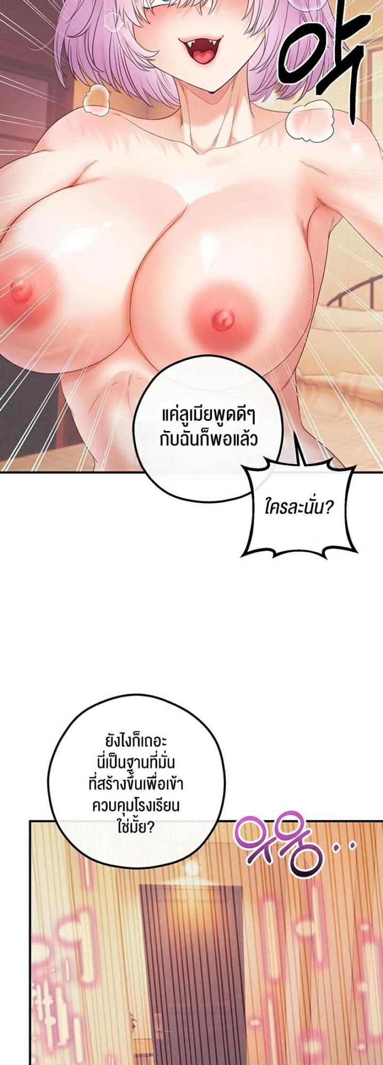 page-25