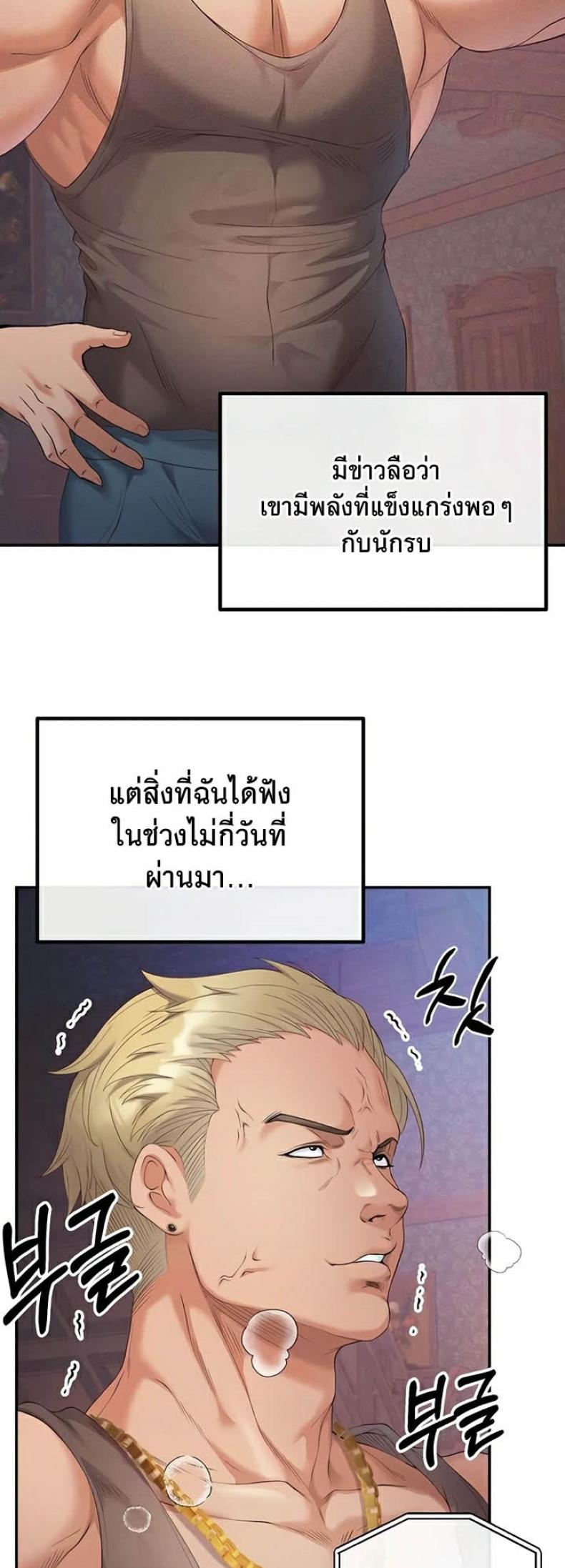 page-41
