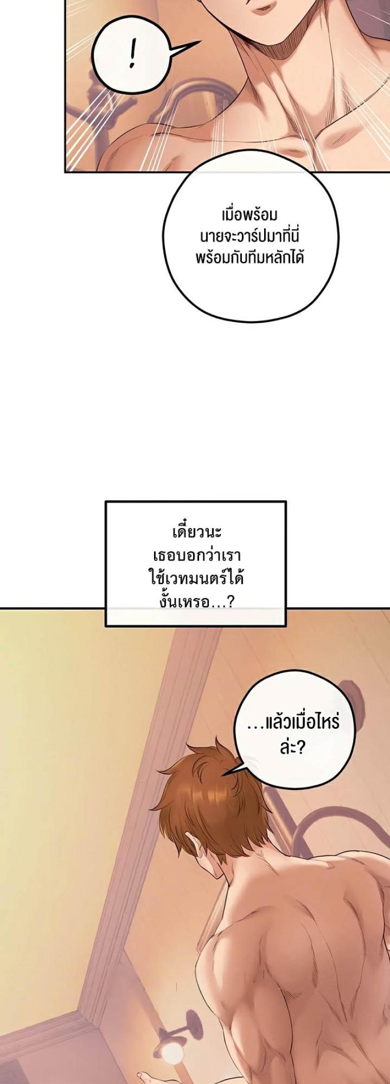 page-27