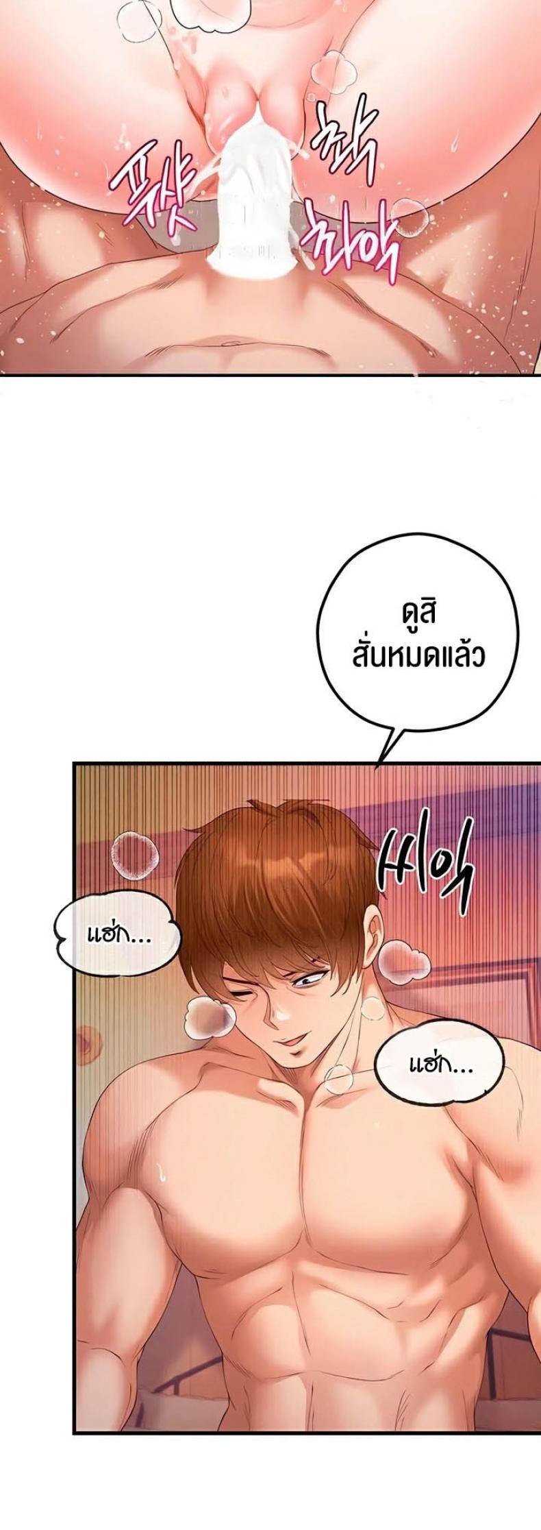 page-13