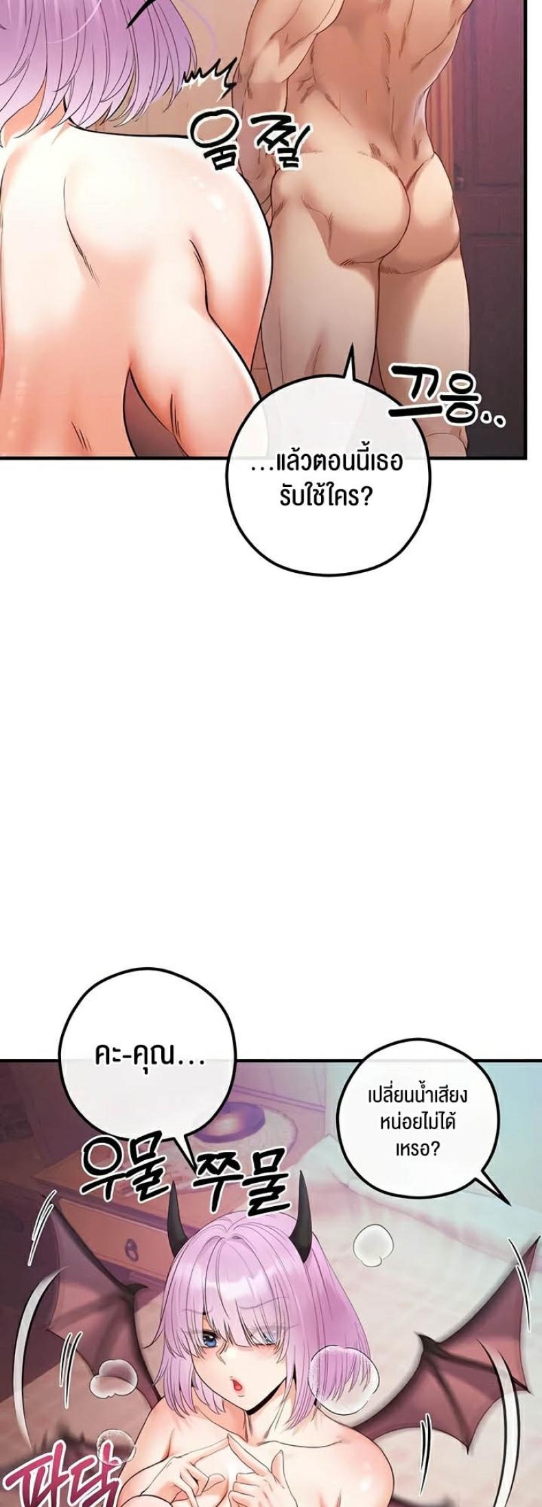 page-23
