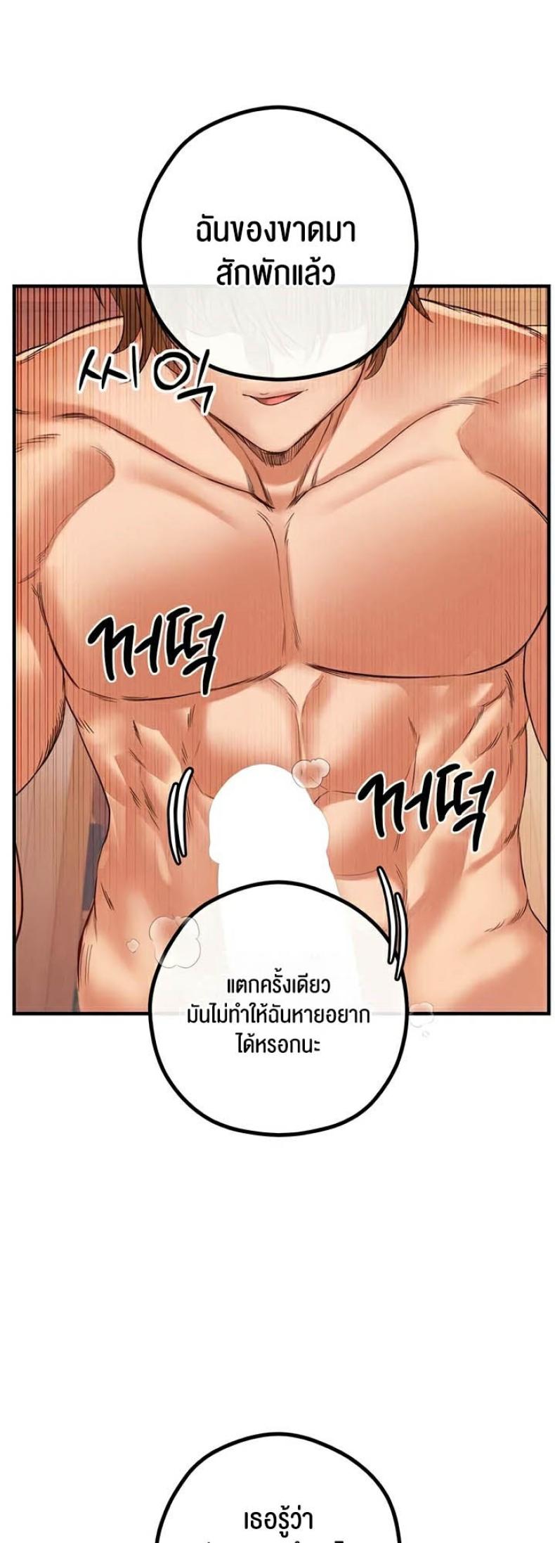 page-32