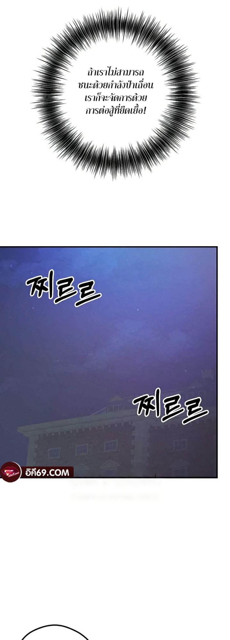page-52