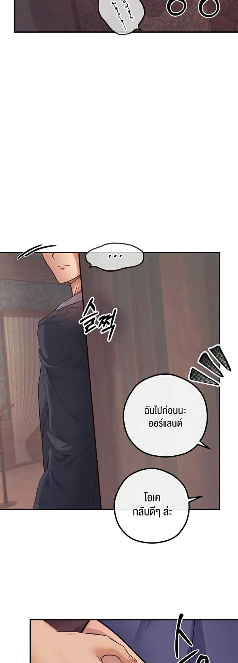page-36