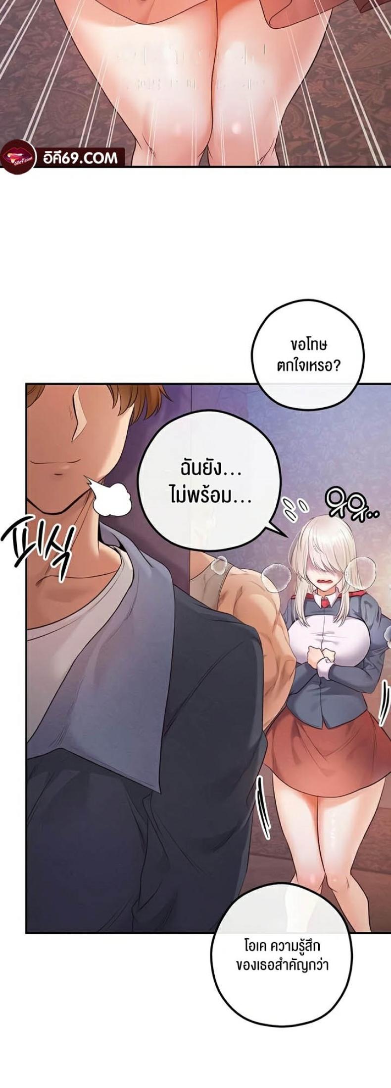 page-38
