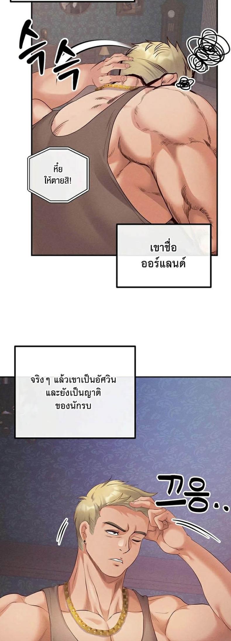 page-40