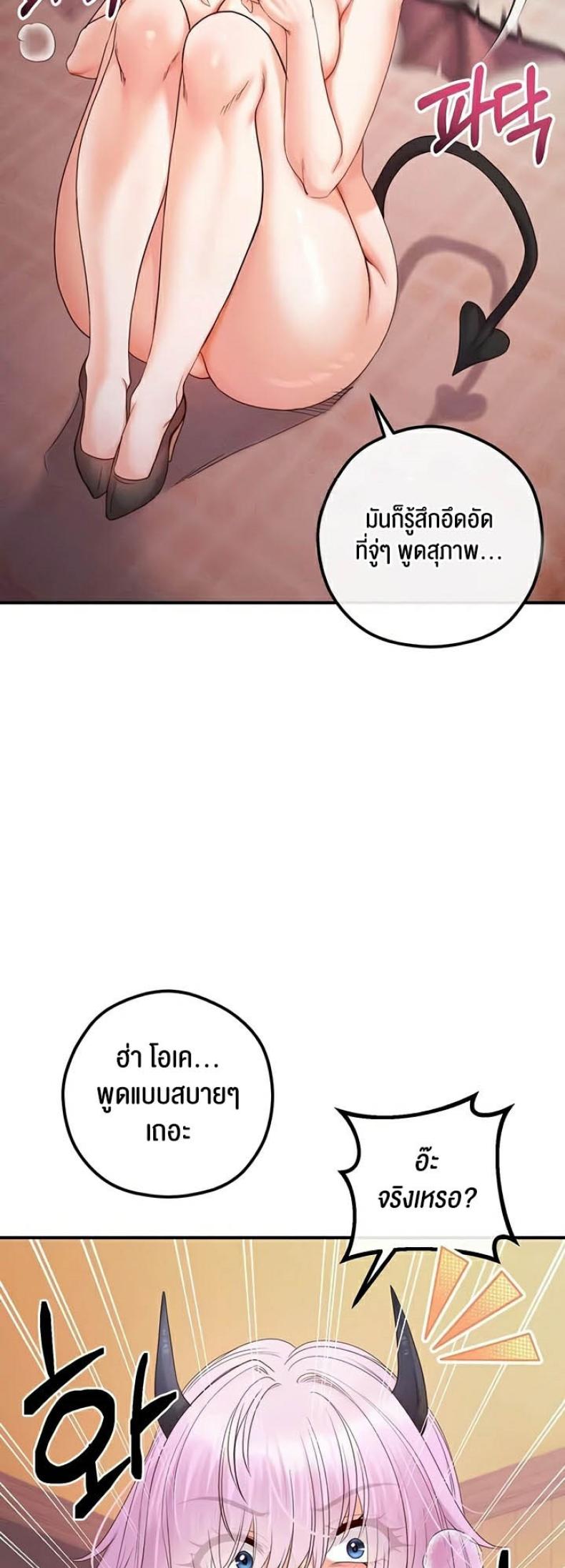 page-24