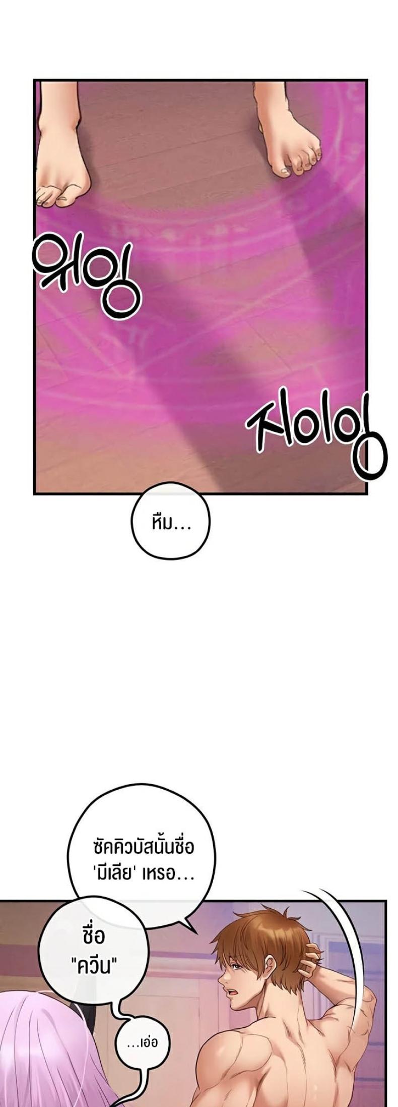 page-22