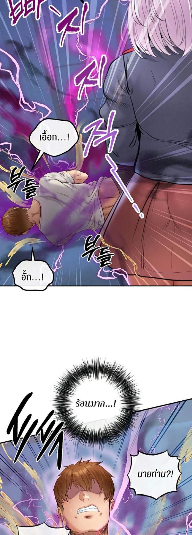 page-54