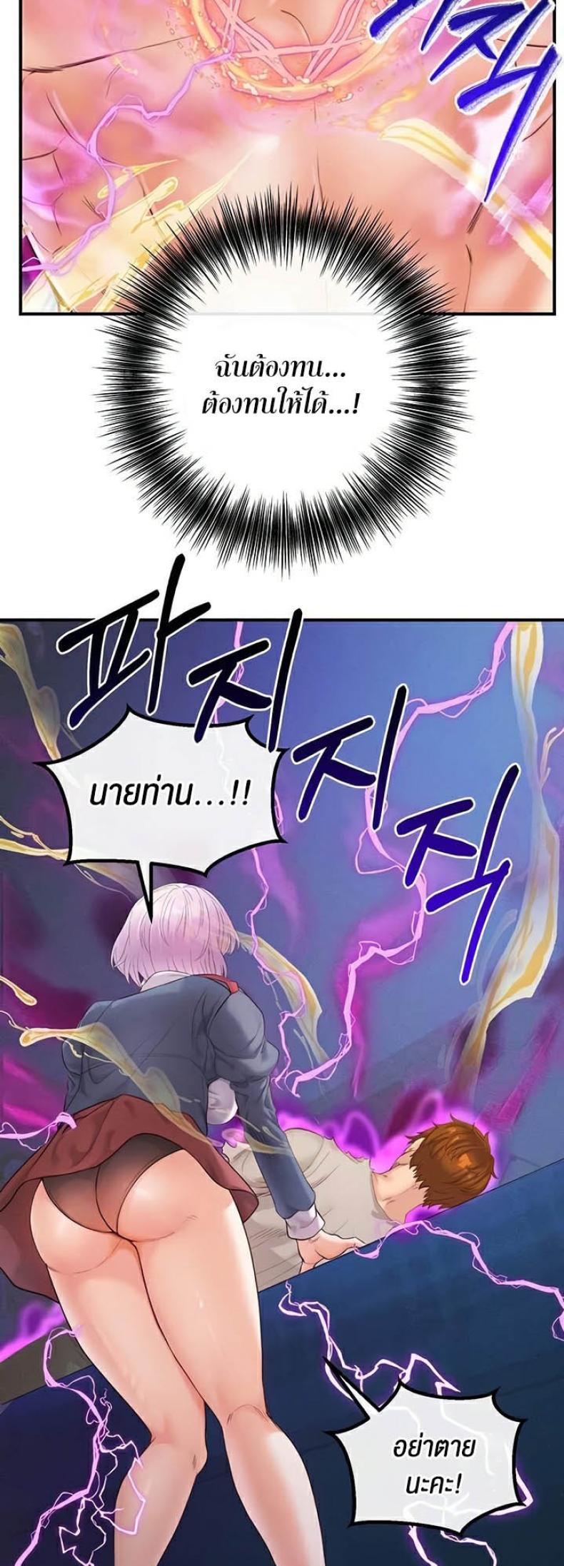 page-57