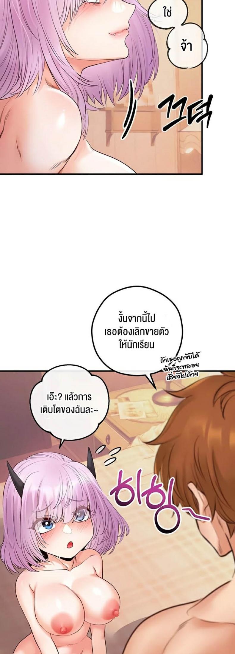 page-29