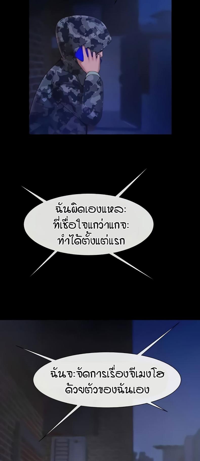 page-25