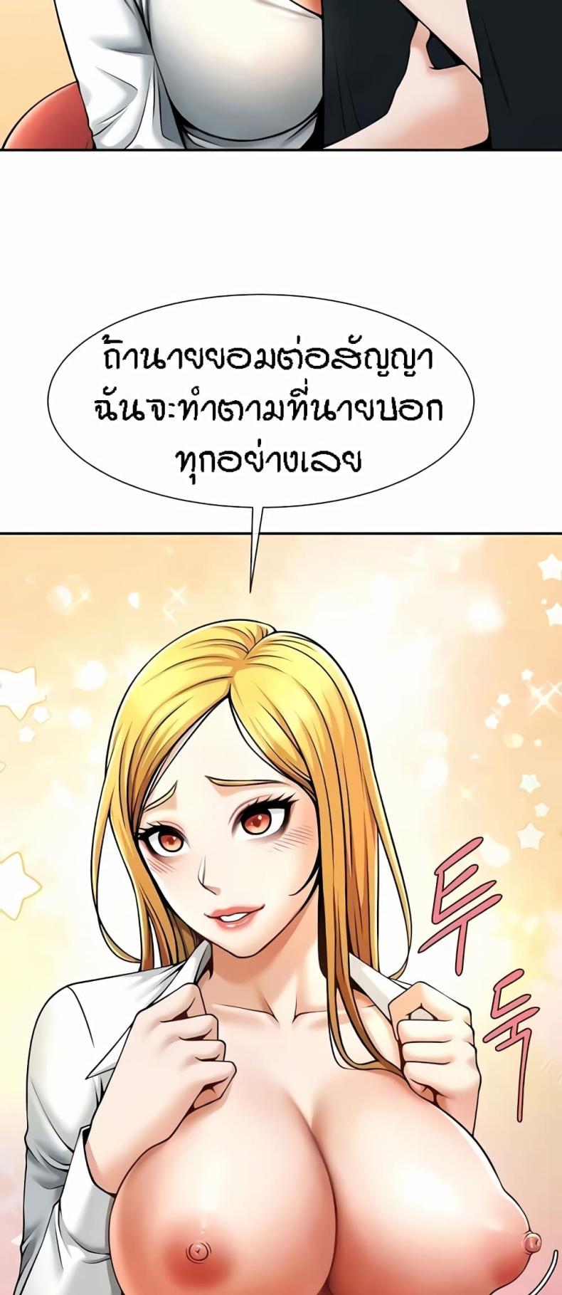 page-45
