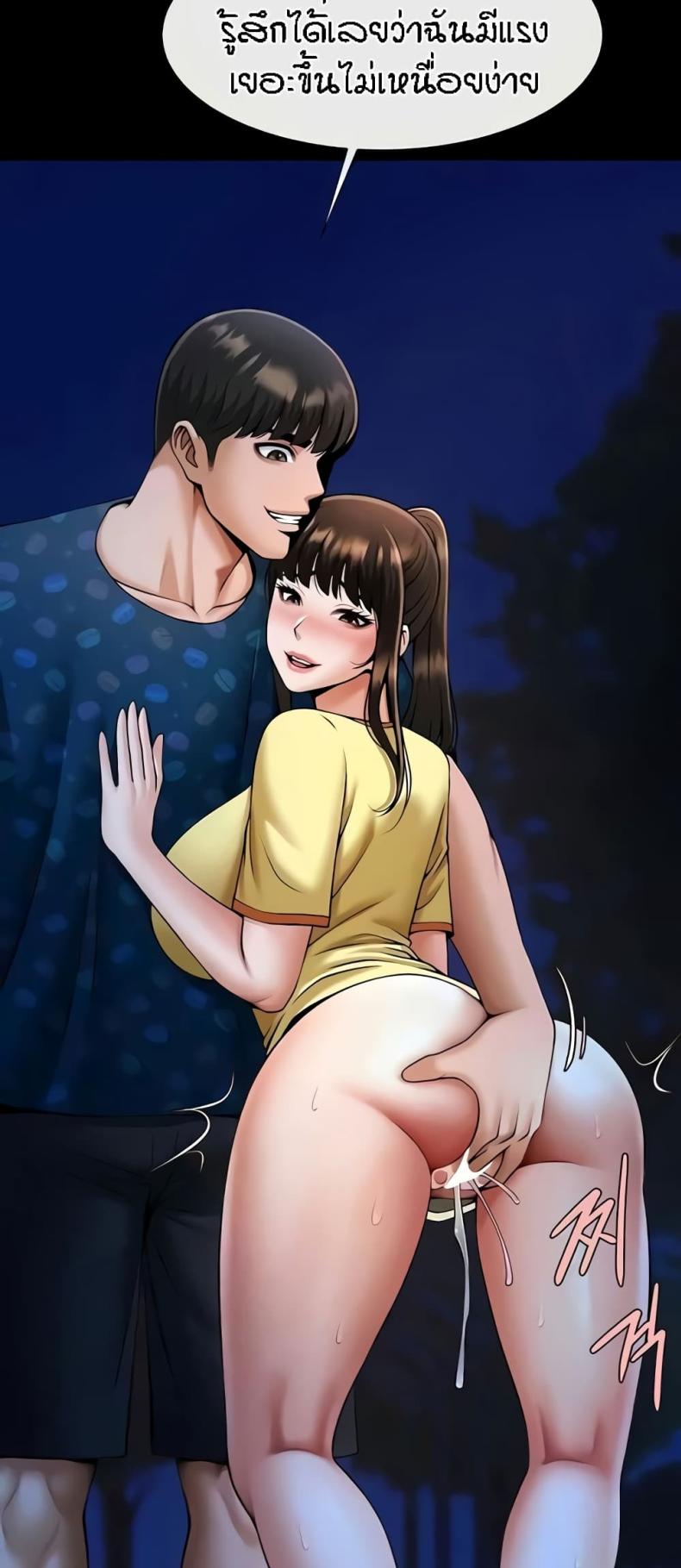 page-13