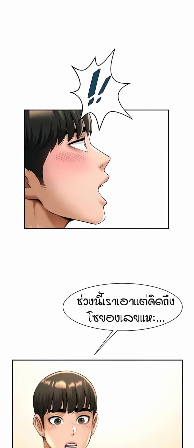 page-49