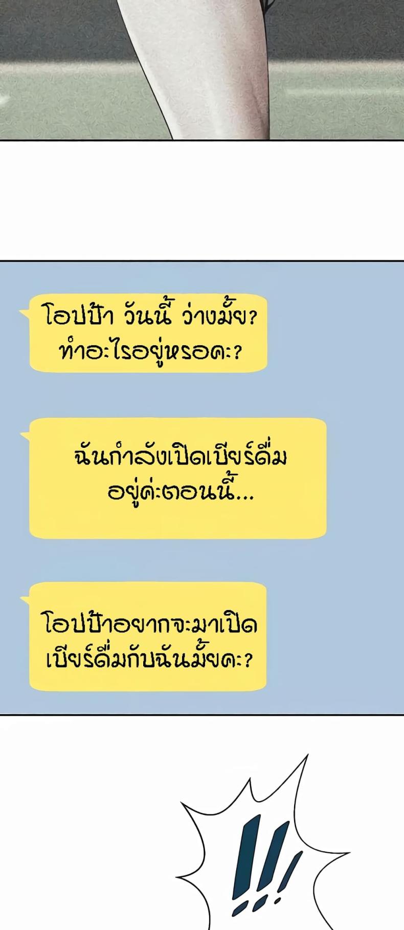 page-56
