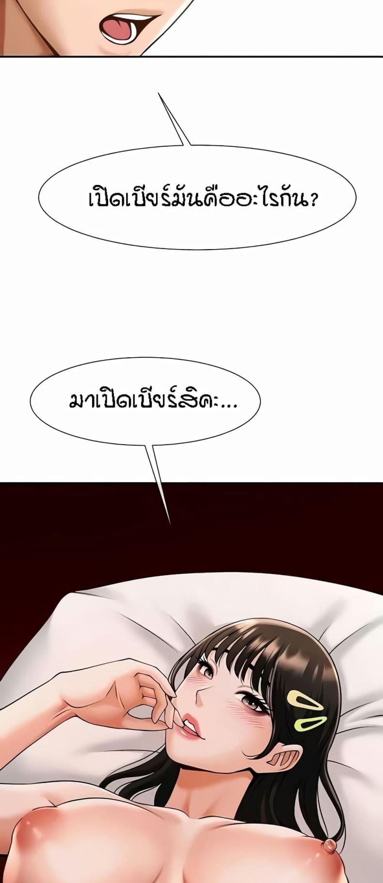 page-58