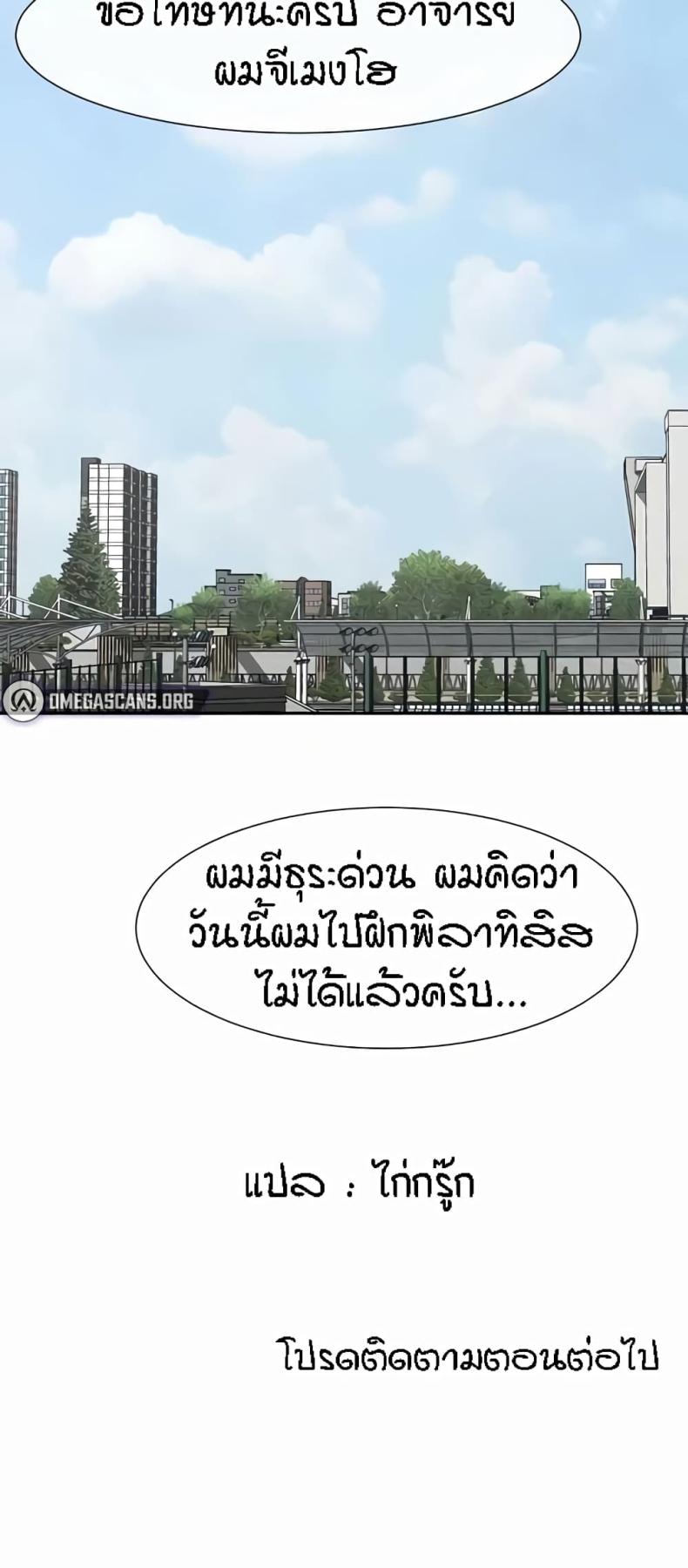 page-61
