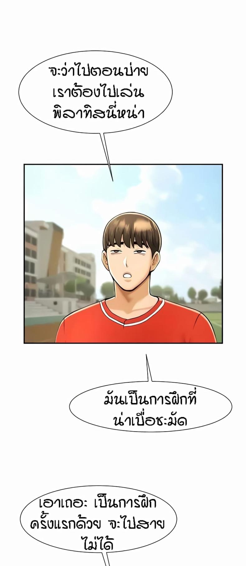 page-52