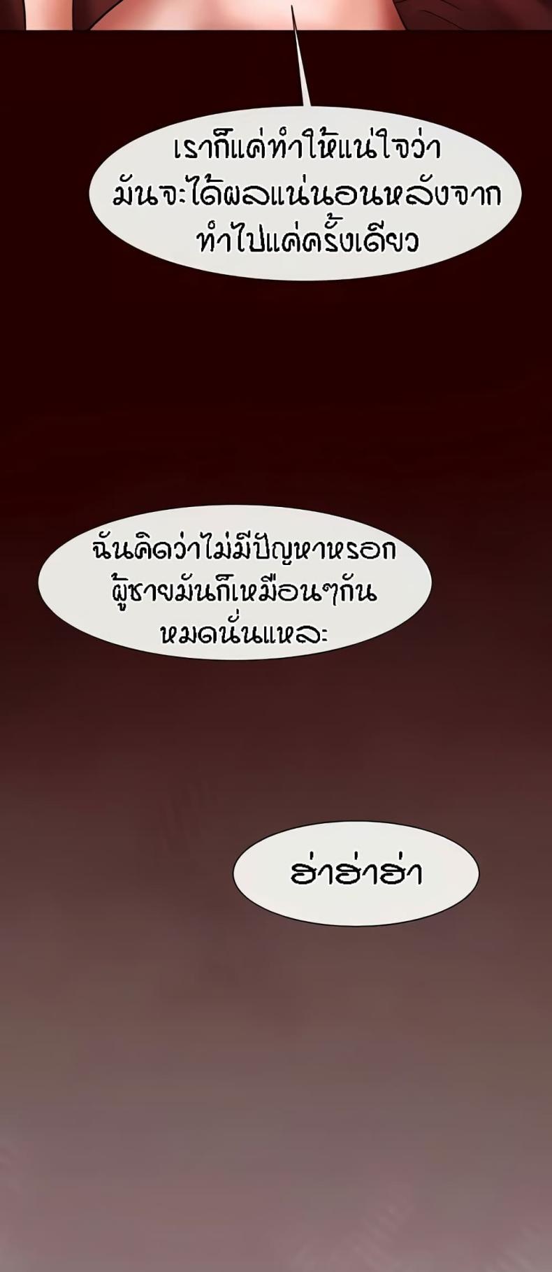 page-39