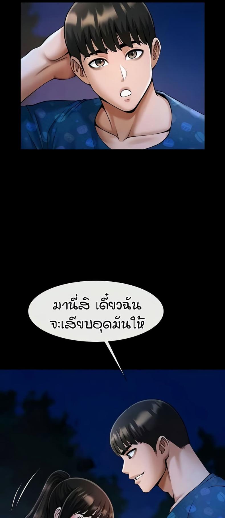 page-11