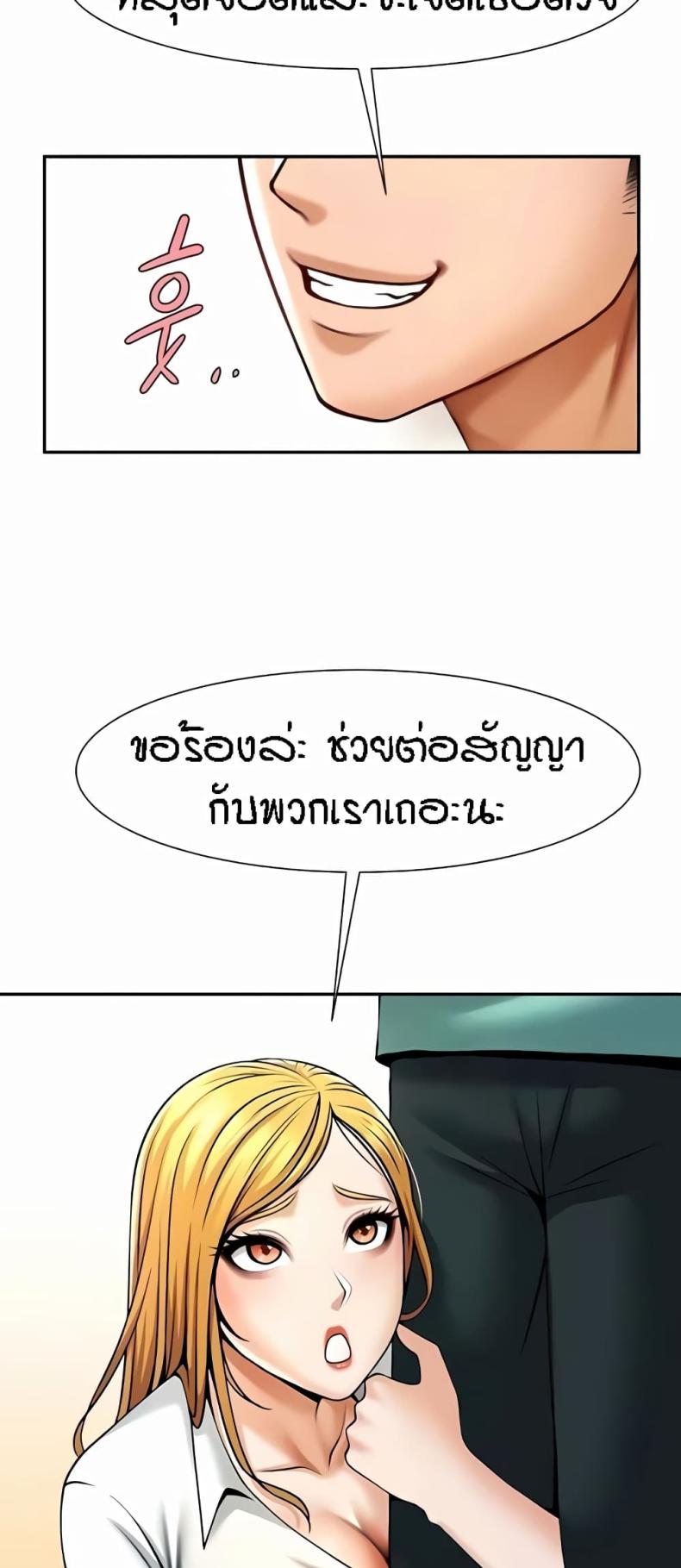 page-44