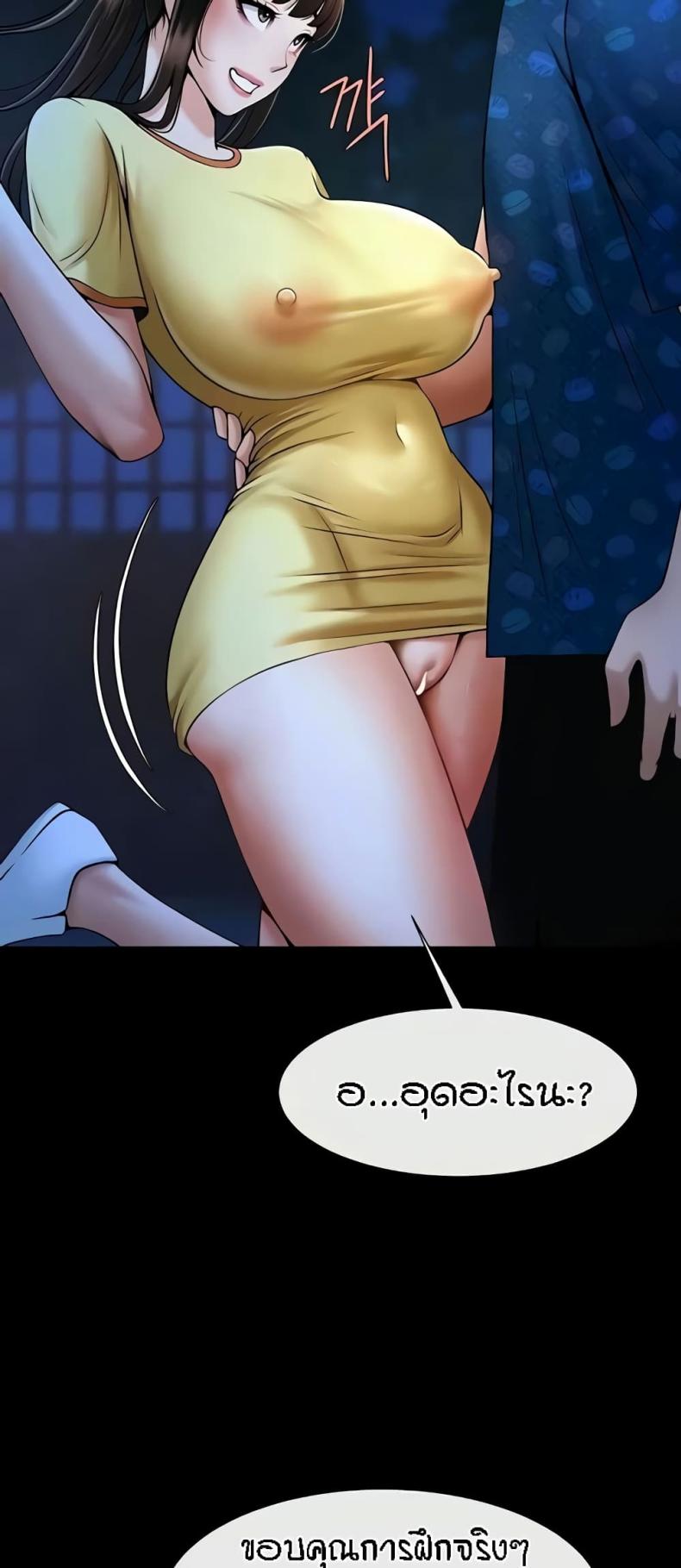 page-12