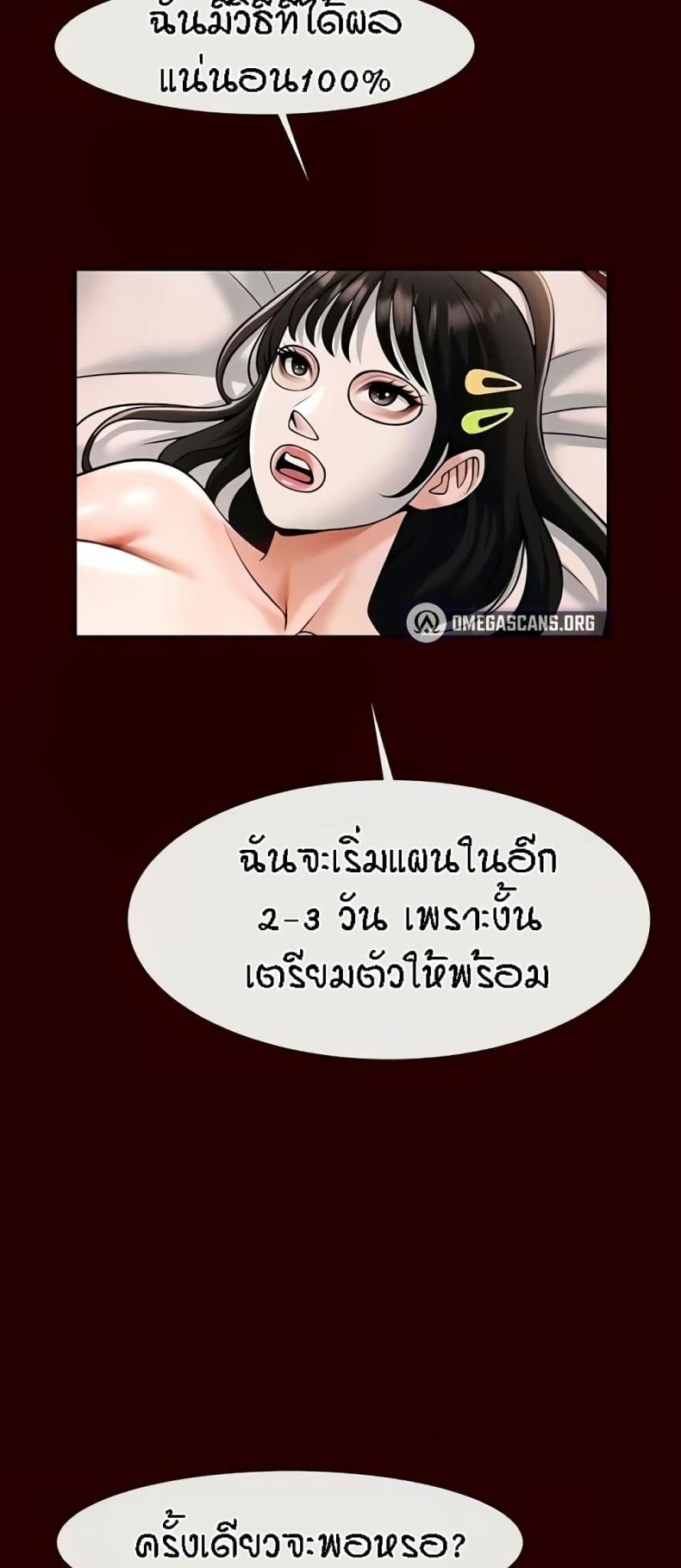 page-37