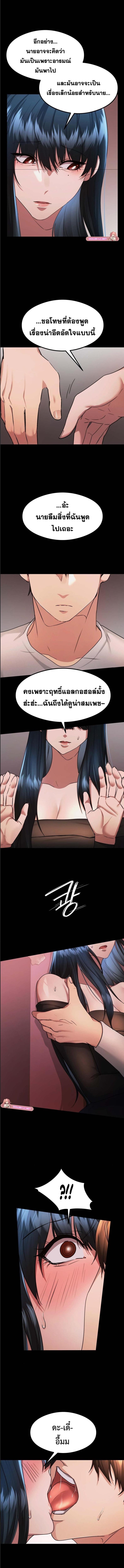 page-10