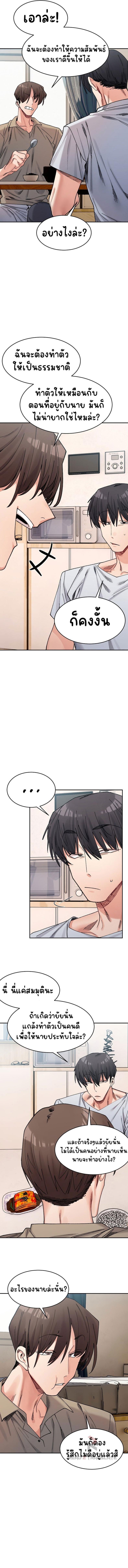 page-10