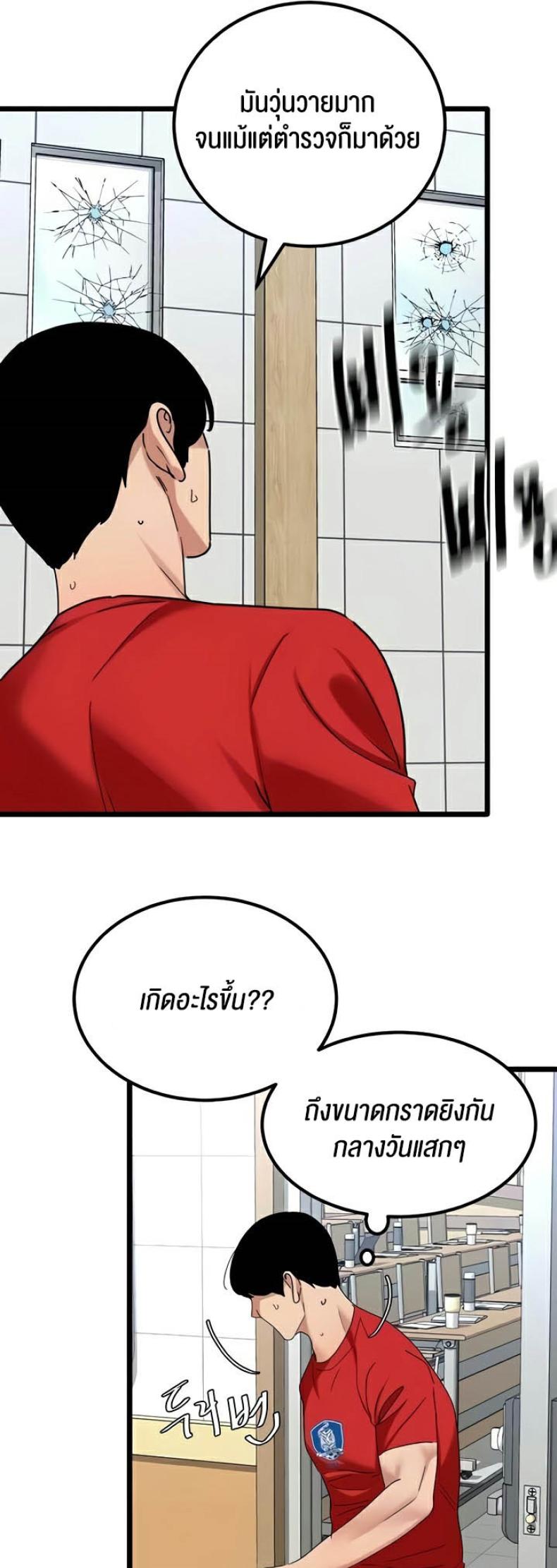 page-43